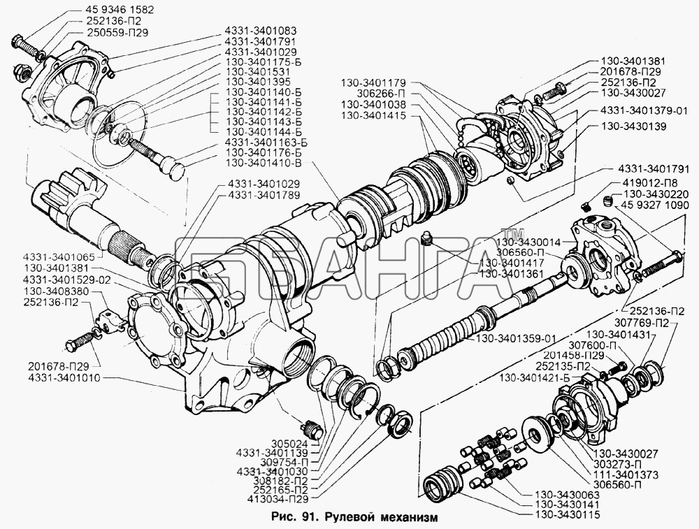 ЗИЛ ЗИЛ-433100 Схема Рулевой механизм-143 banga.ua